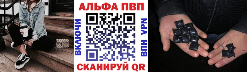 А ПВП кристаллы  Сортавала 