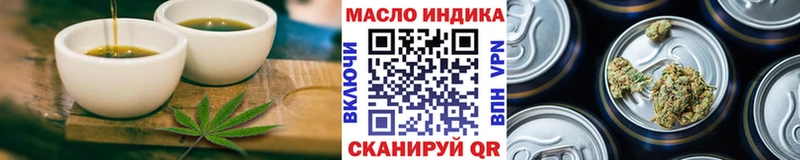Печенье с ТГК марихуана  Сортавала 