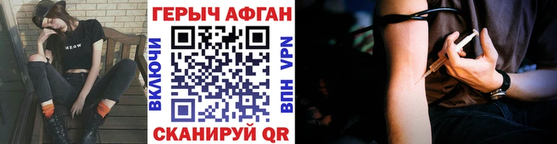 Героин герыч  купить наркотики цена  Сортавала 