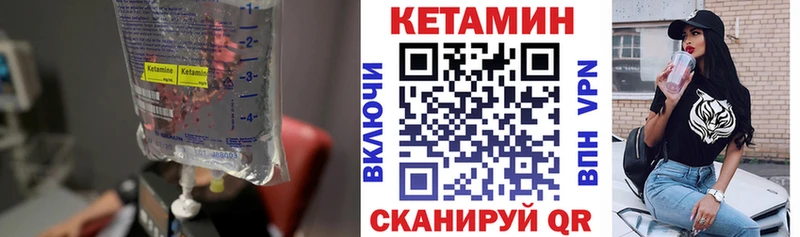 Кетамин VHQ  Сортавала 