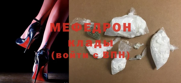 прущая мука Нея