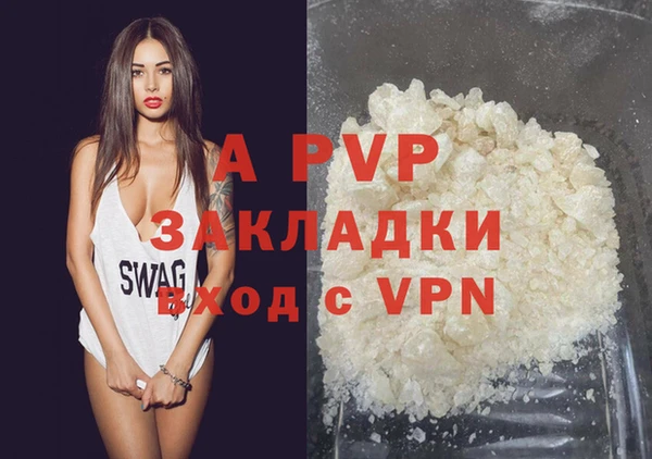 Альфа ПВП Алексеевка