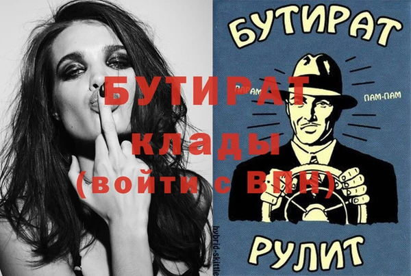 бутик Алзамай