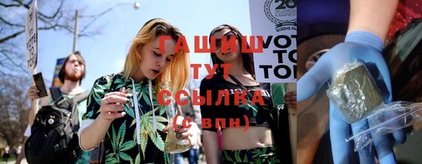 мяу мяу мука Нефтекумск