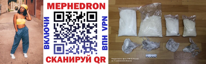 Меф VHQ  Сортавала 