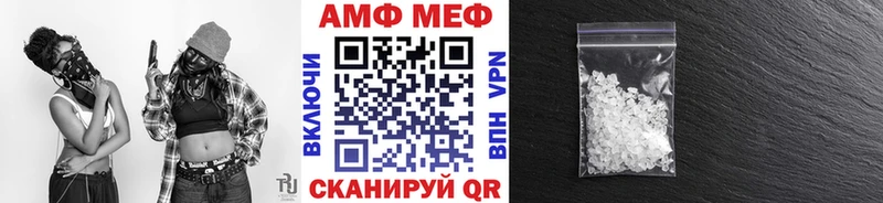 МЕТАМФЕТАМИН мет  где продают наркотики  гидра маркетплейс  Сортавала 
